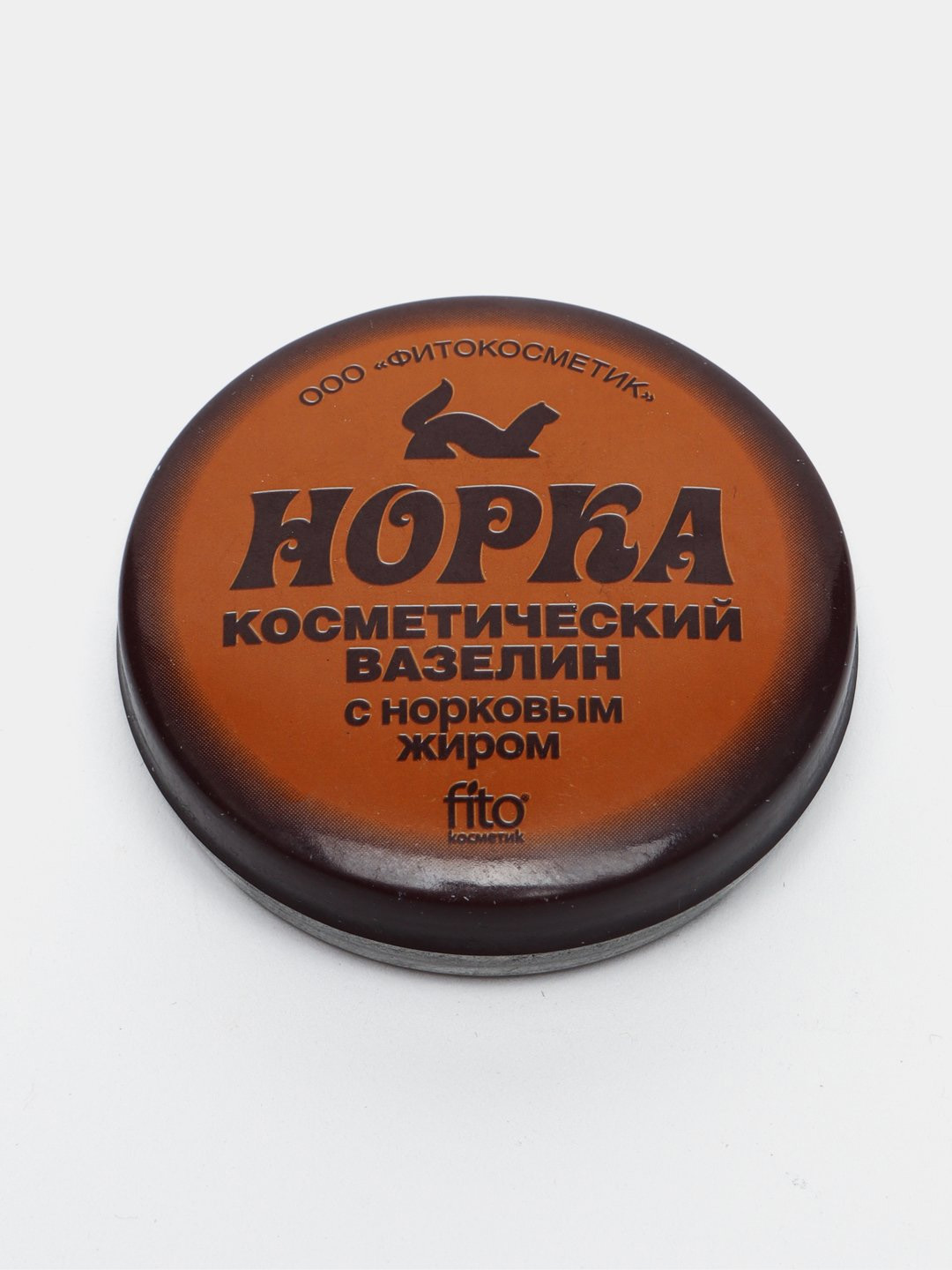 Kosmetik vazelin Fito cosmetic, Norka norka yog'i bilan, 10 g