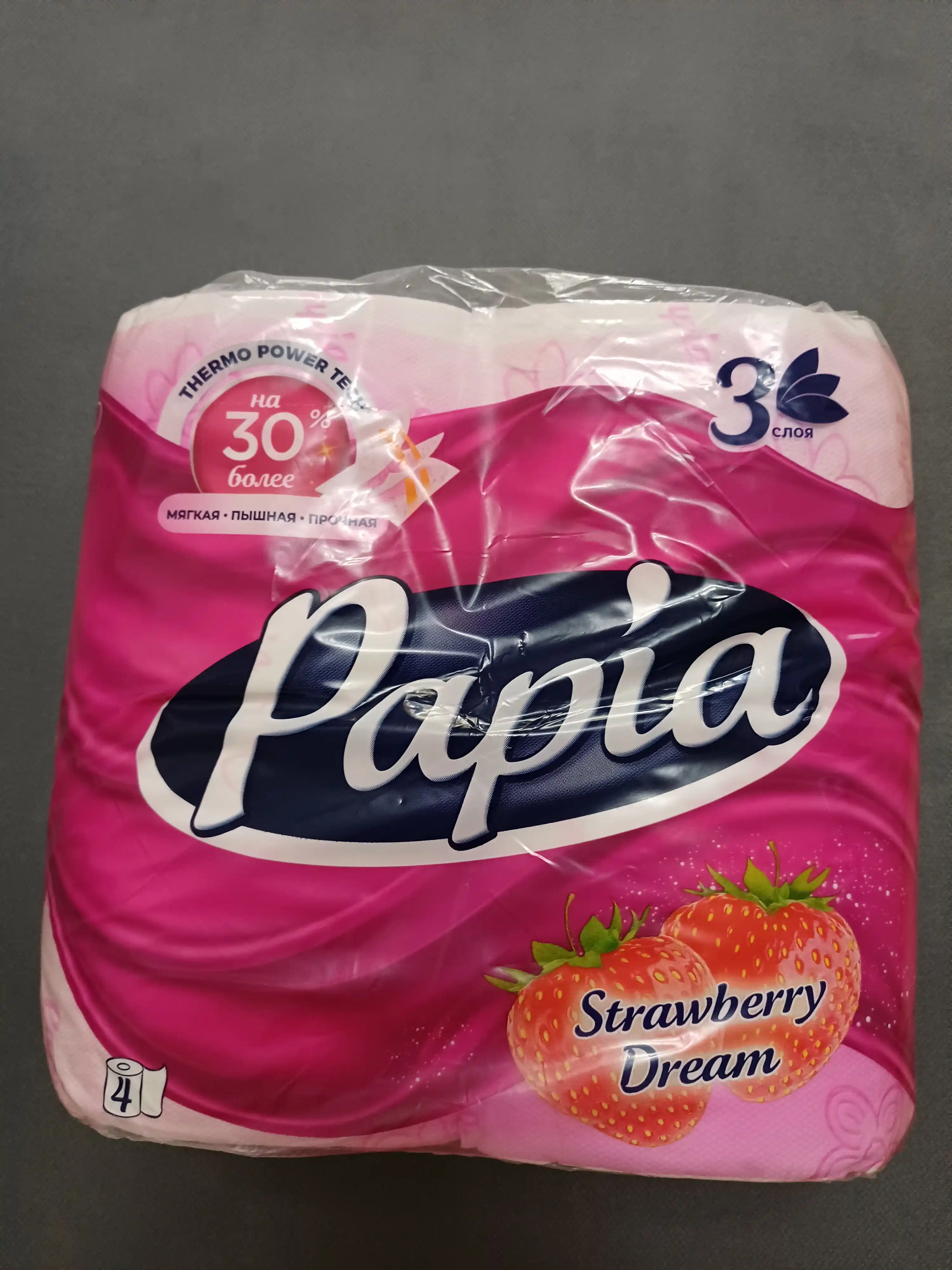 Hojatxona qog'ozi Papia, qulupnay 3 qatlamli 4 dona