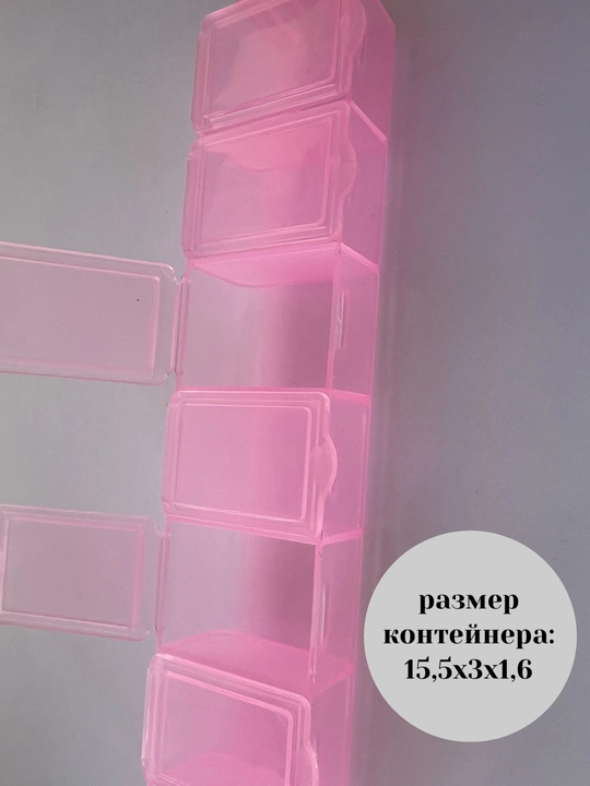 Kichik narsalar uchun konteyner 7 qism