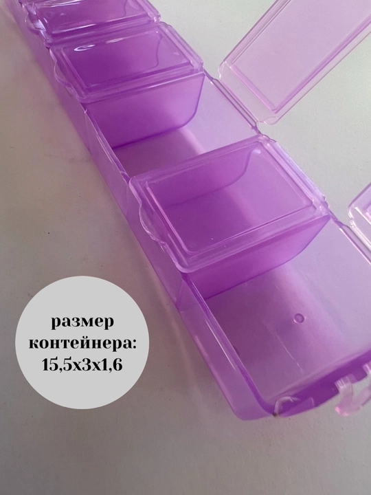 Контейнер для мелочей 7 секций