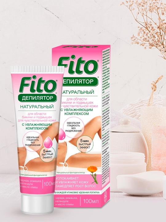 Натуральный Fito депилятор, с чередой для чувствительной кожи, 100 мл