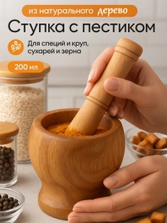 Бежевый меланж