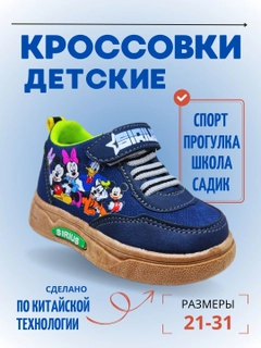 Синий