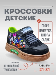 Черный