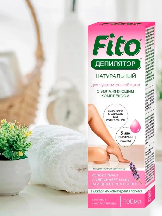 Tabiiy Fito depilatori, aloe vera va tuba lavanta yog'i bilan, 100 ml