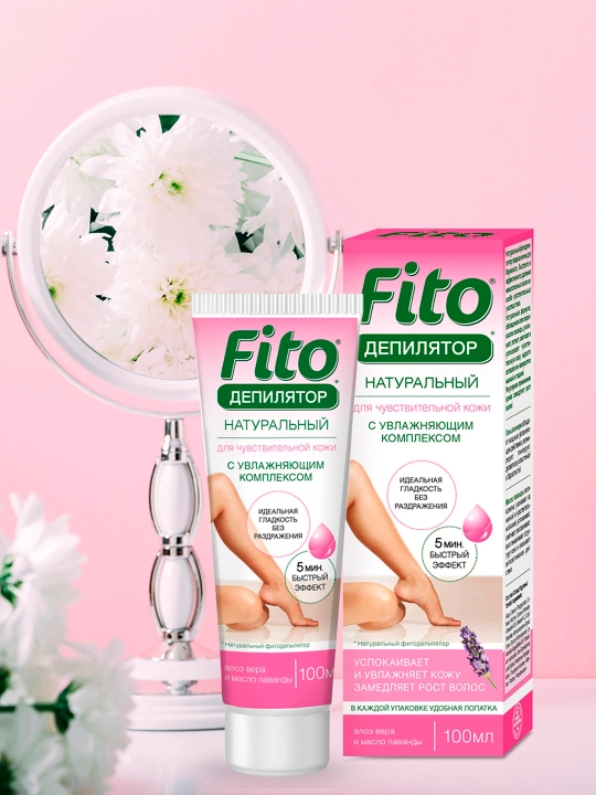Tabiiy Fito depilatori, aloe vera va tuba lavanta yog'i bilan, 100 ml