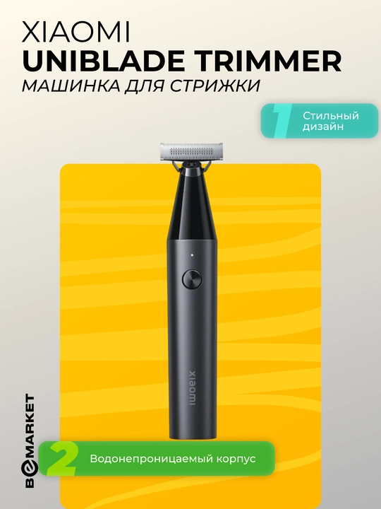 Soch kesish mashinkasi Xiaomi UniBlade Trimmer - 
