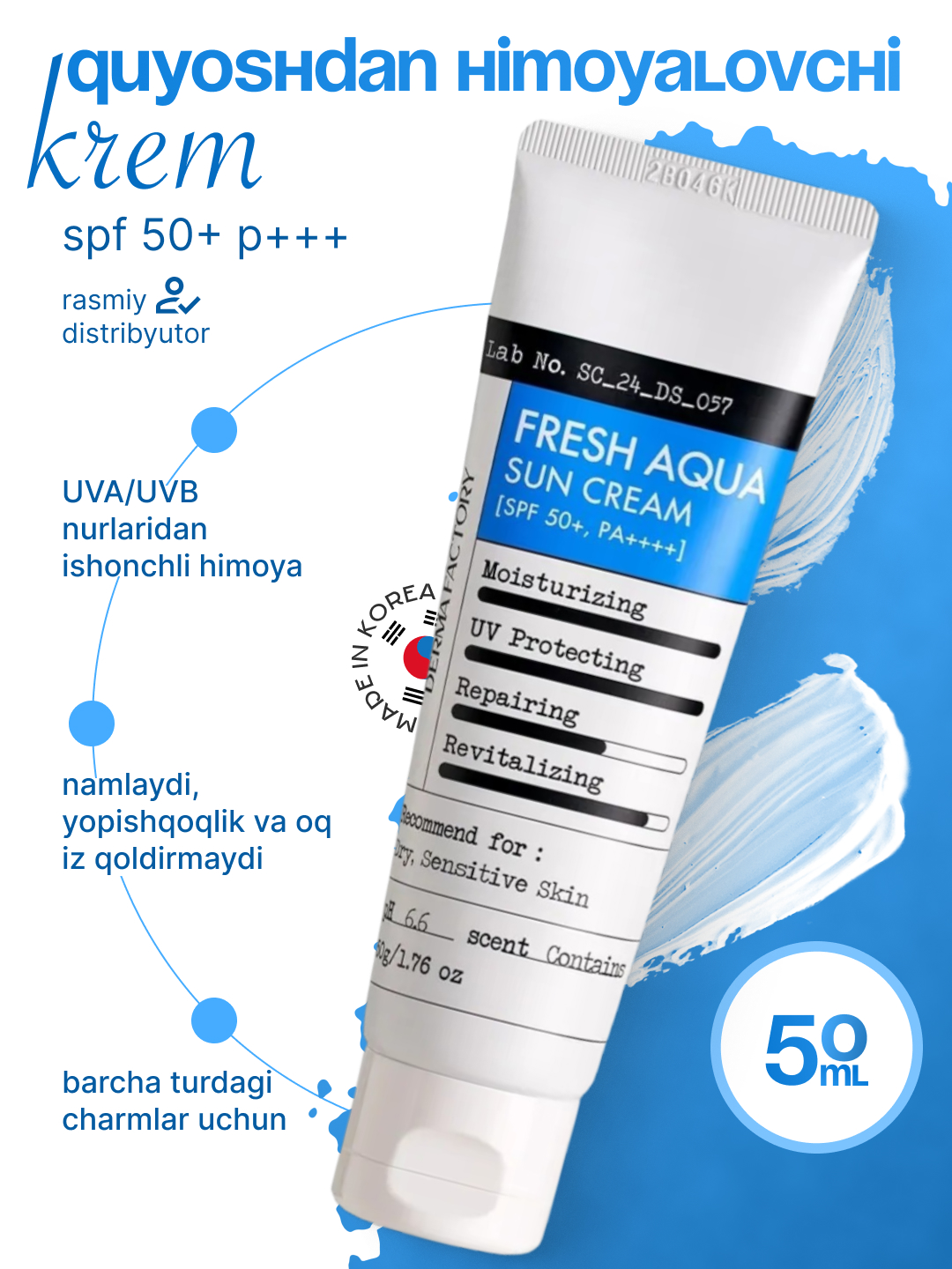 Увлажняющий SPF крем без белых следов и липкости Derma Factory Fresh Aqua Sun Cream - 