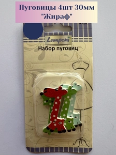 Yashil