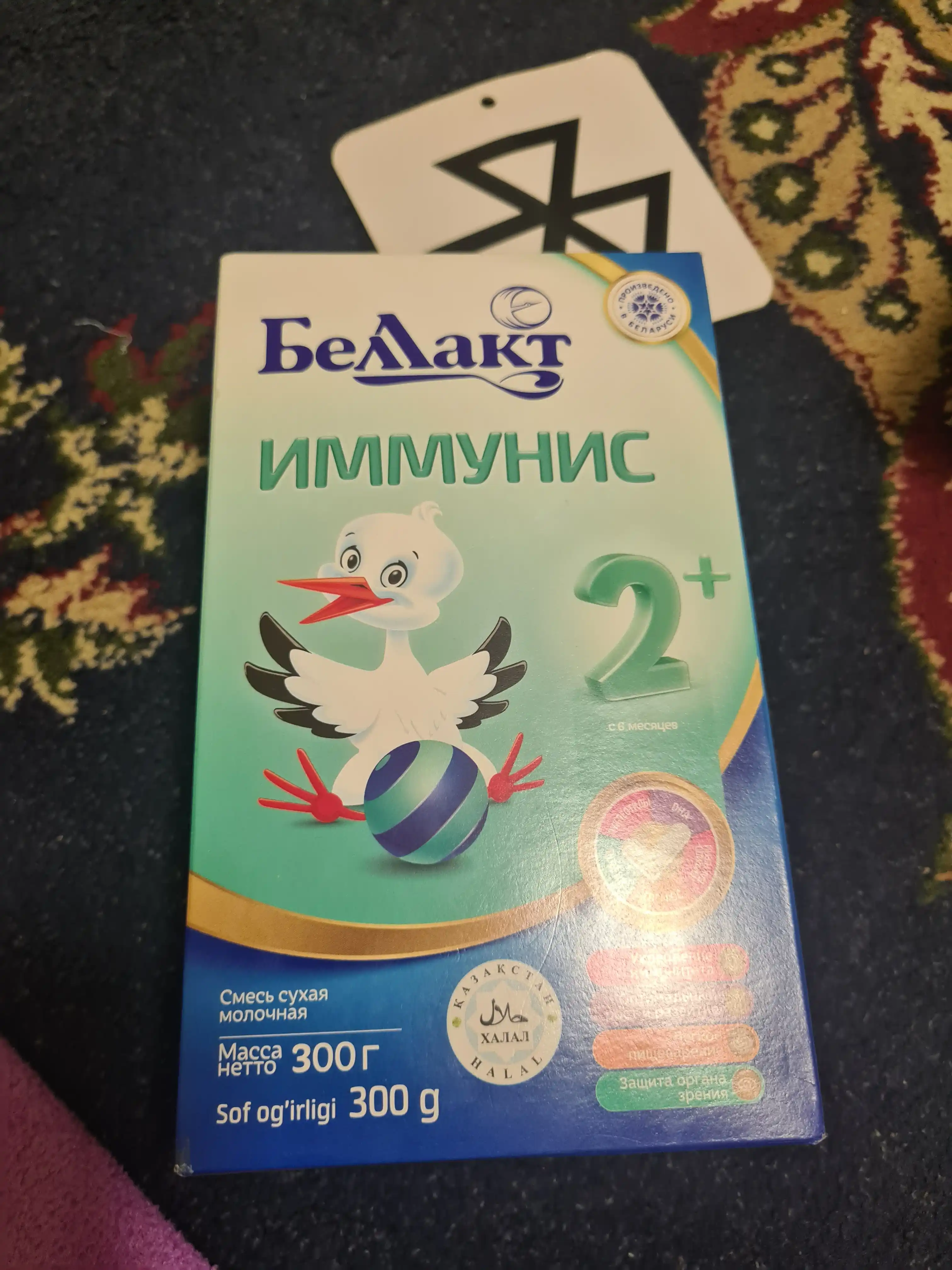 Беллакт Иммунис 2+ 300 г, детская молочная смесь