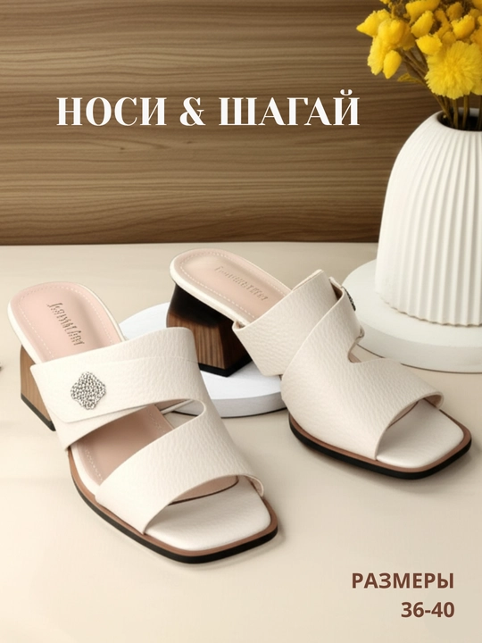 Женские сандалии, туфли для офиса
