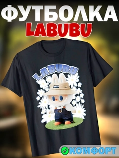 Молочный