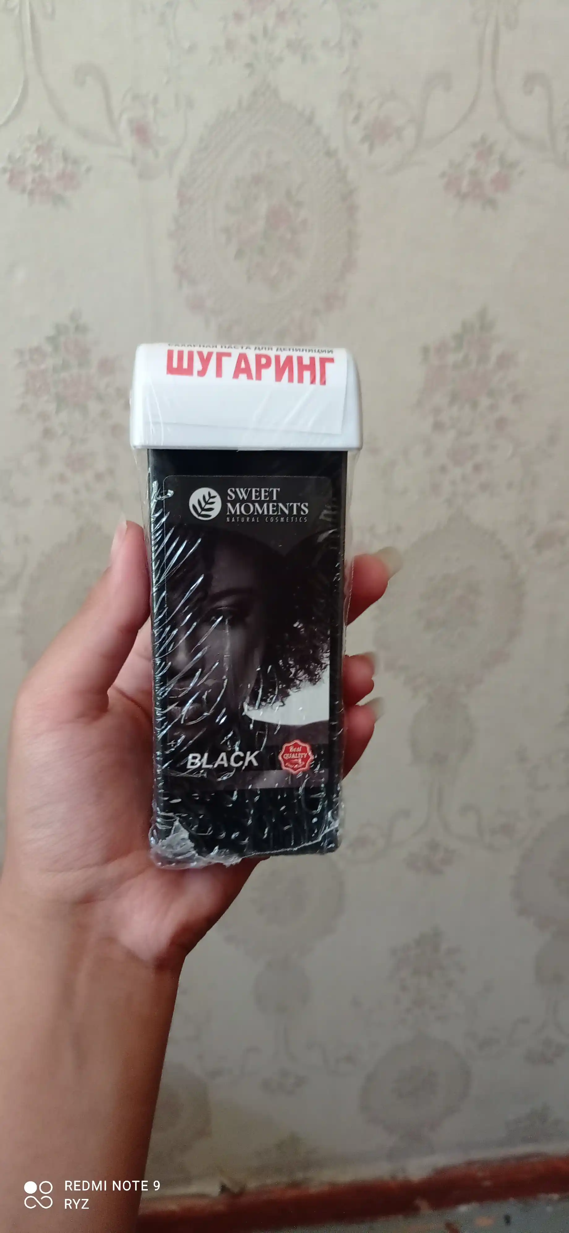 Сахарная паста для шугаринга и депиляции Sweet Moments, 150 г, в картридже