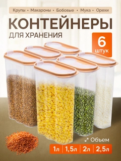 Бежевый
