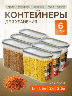 Серый