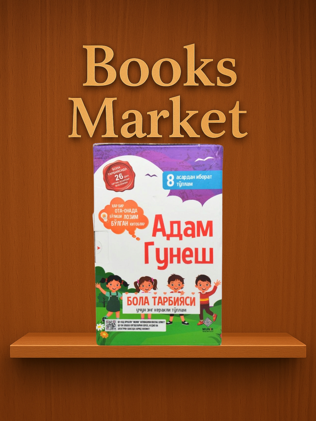 Amber Reyn bilan porno tomosha qiling