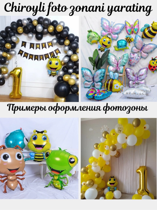 Большой фольгированный шар, для детского праздника, шарики на день рождения, фотозоны