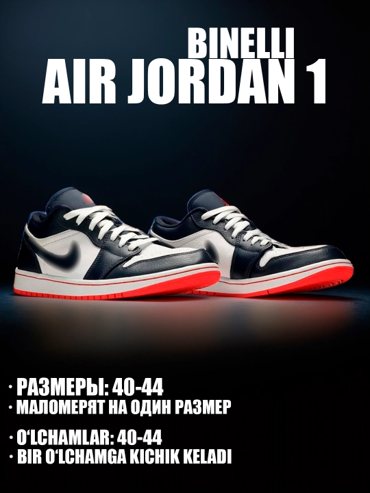 Erkaklar, ayollar va o‘smirlar uchun Nike SB DUNK LOW, AIR JORDAN 1 LOW, 40 - 47 krossovkalari - 