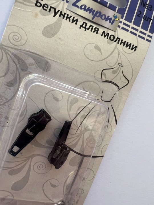 Zamok tortgich №3, qora, 2 dona