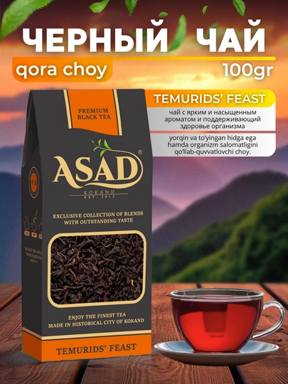 Черный чай Asad, 100 г, рассыпчатый — ASADTEA-ASDCH01-МАНГО-100gr