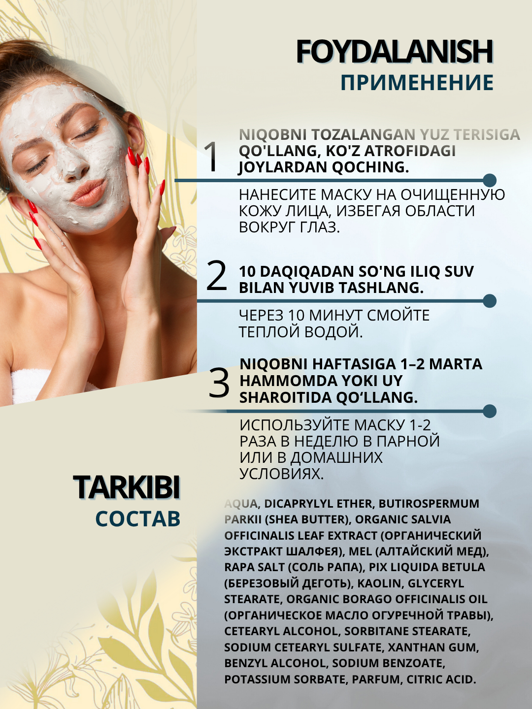 Chechen qizlari taqiqlangan jinsiy aloqada