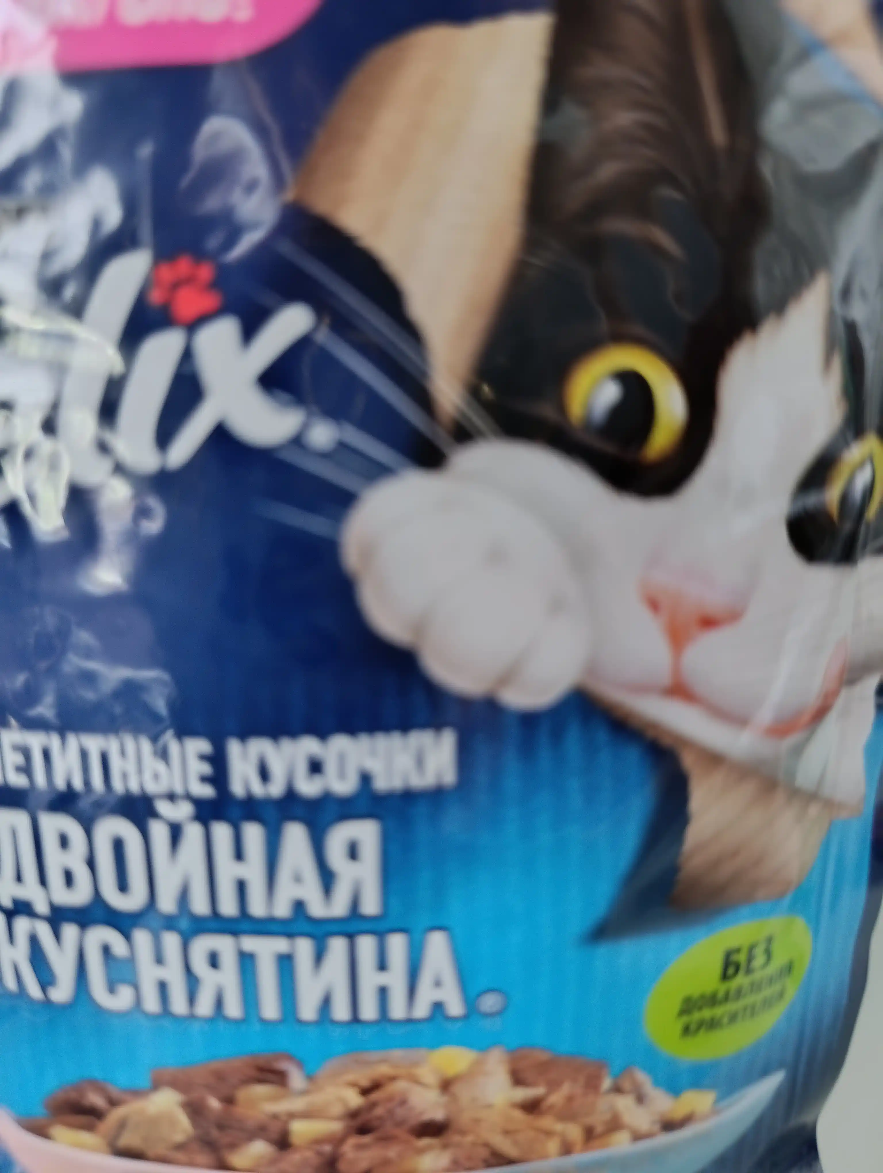 Felix ho'l mushuk ovqati, lasos va forel, 75 gr 5 dona