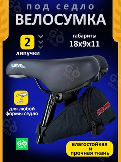 Черное стекло