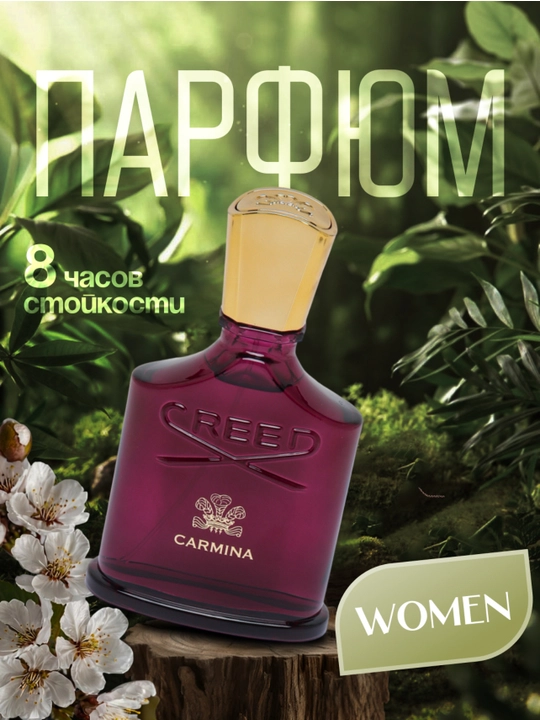 Carmina Creed perfume ayollar  uchun, EDP, 75 ml - 