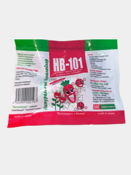 HB-101 - O'simliklar uchun super energiya, 6 ml (Yaponiya) - 