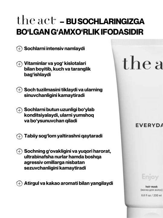 Маска бальзам для волос The Act, увлажняющая, восстанавливающая, оттеночная, с коллагеном