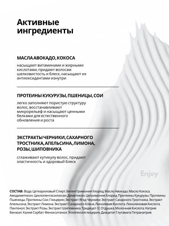 Маска бальзам для волос The Act, увлажняющая, восстанавливающая, оттеночная, с коллагеном