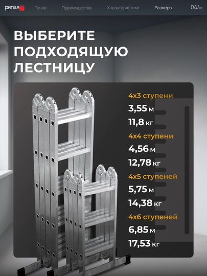 Perilla alyumin yigʻma narvon, ko'p funksiyali transformer zinapoya