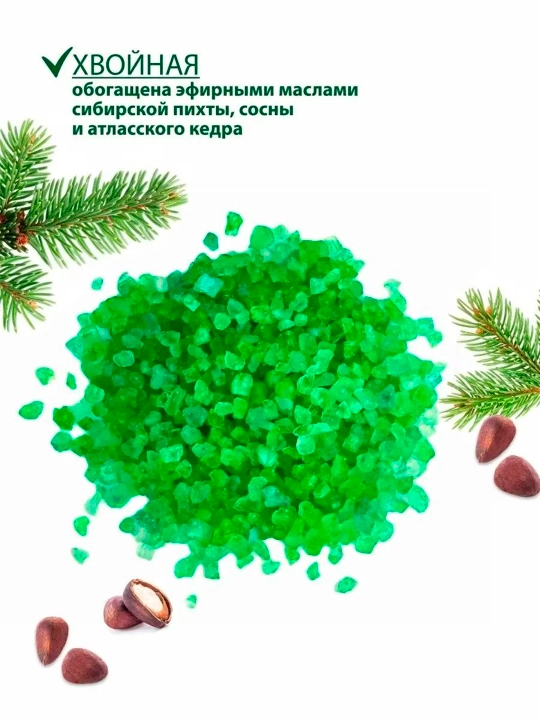 Sibir sho'r suvli vanna tuzi Fito cosmetic Ignabargli, 530 g