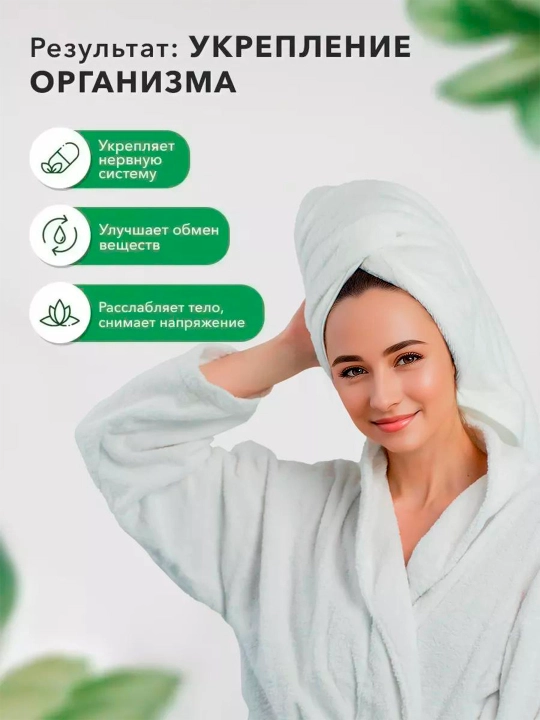 Sibir sho'r suvli vanna tuzi Fito cosmetic Ignabargli, 530 g