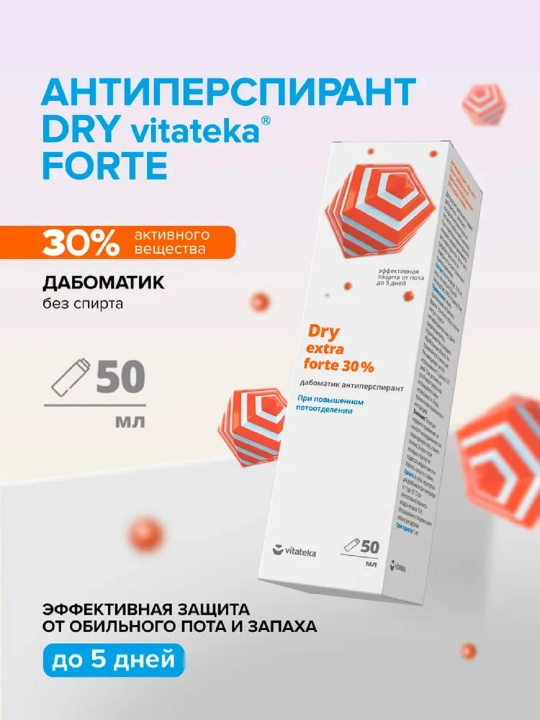 Ter va hidga qarshi dezodorant antiperspirant, 30% Dry Extra Forte, 50 ml - 