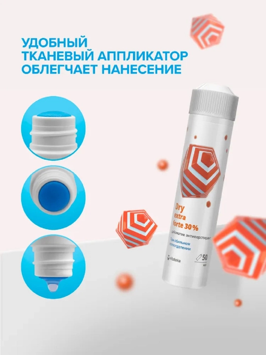 Ter va hidga qarshi dezodorant antiperspirant, 30% Dry Extra Forte, 50 ml