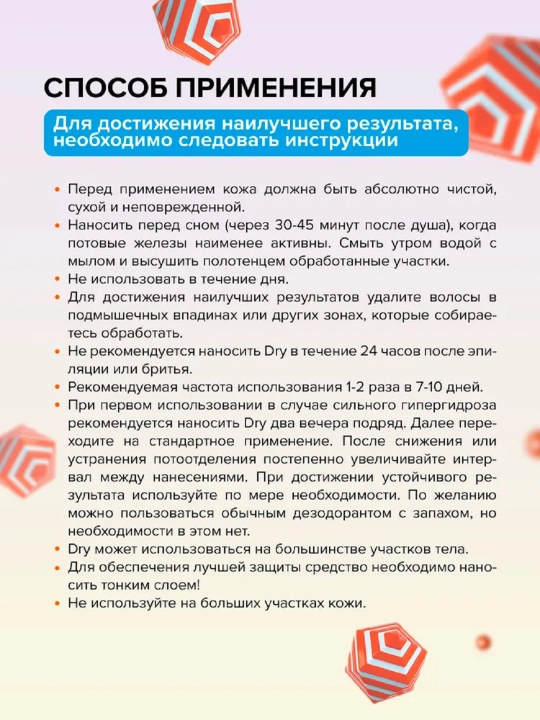 Ter va hidga qarshi dezodorant antiperspirant, 30% Dry Extra Forte, 50 ml