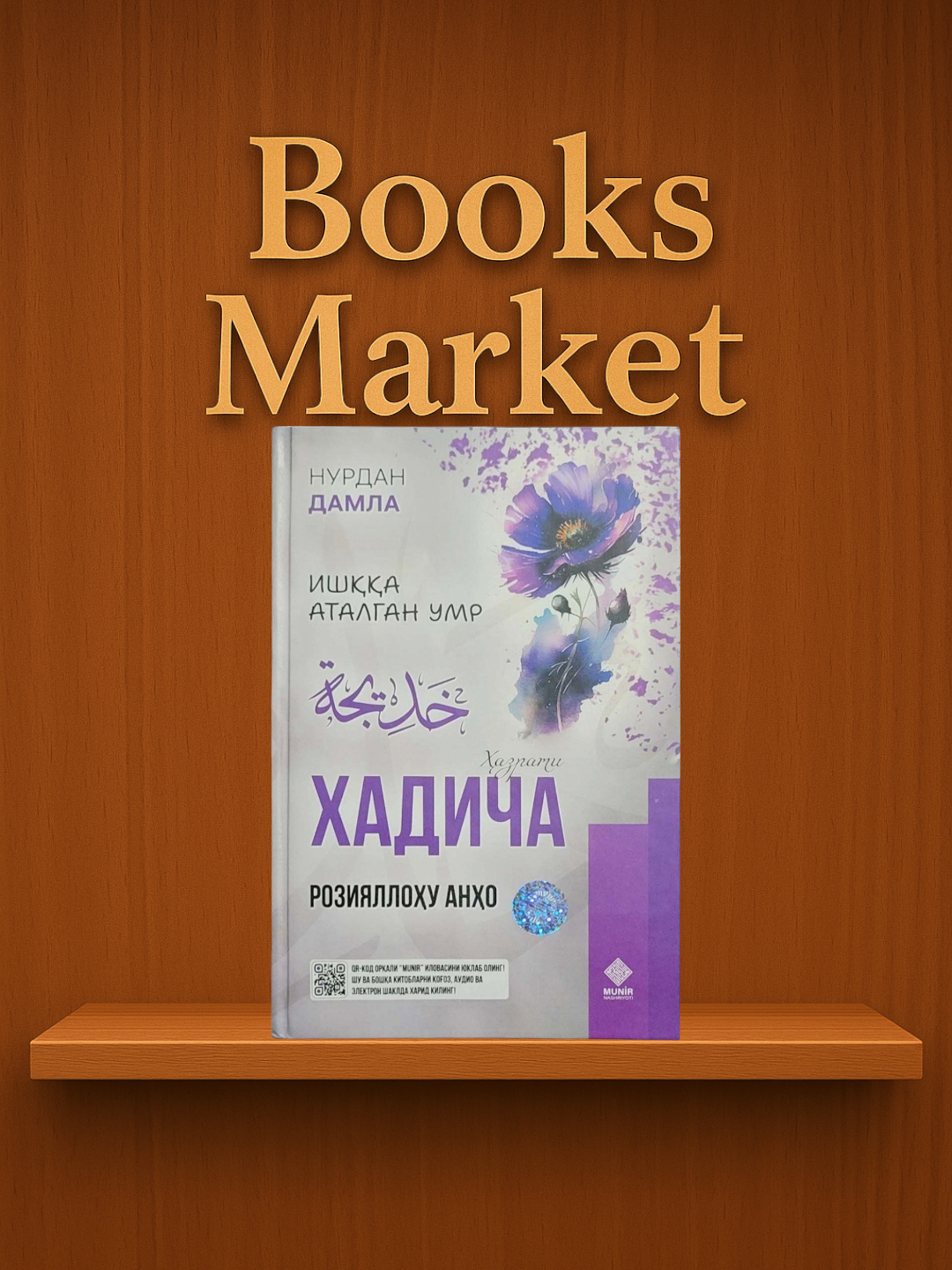 Klaudiya Shiffer porno surat Paxta taytlarda porno