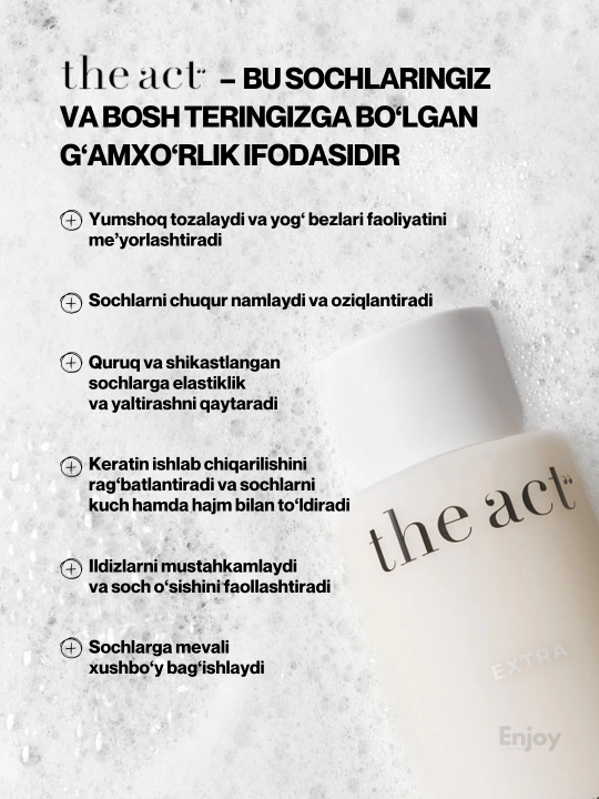Шампунь для волос The Act, очищающий, оттеночный, бессульфатный, с коллагеном