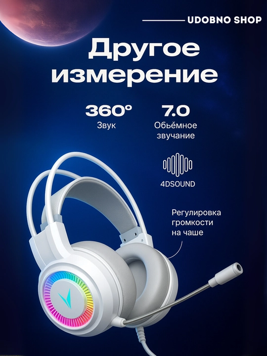 O‘yin quloqchinlari simli mikrofon va RGB yoritgich bilan, kompyuter va noutbuk uchun