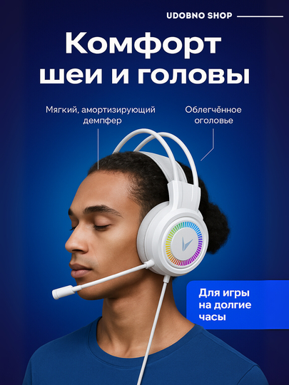 O‘yin quloqchinlari simli mikrofon va RGB yoritgich bilan, kompyuter va noutbuk uchun