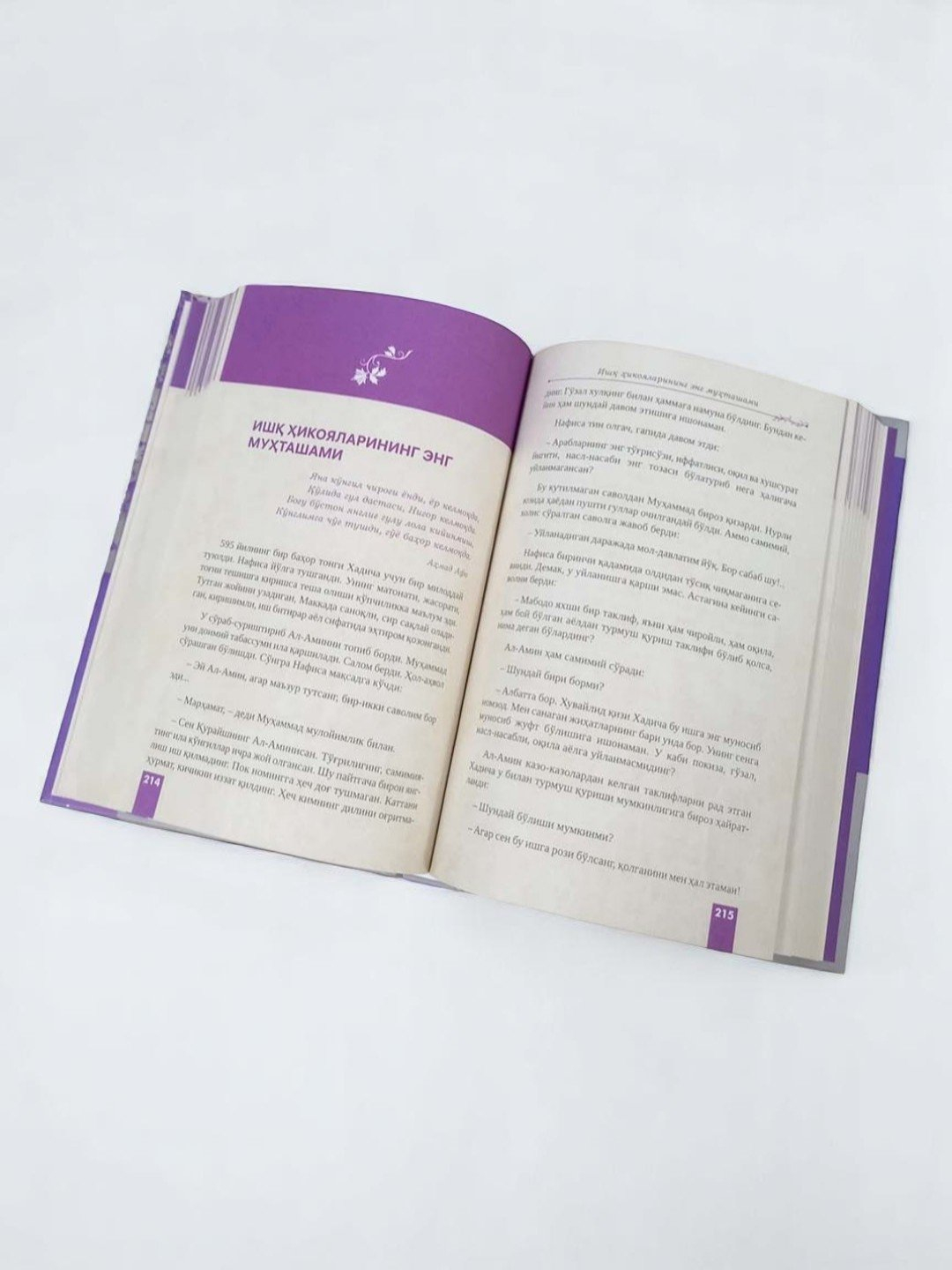 Uzbek ayollari shahvat com Mast rus kampir porno