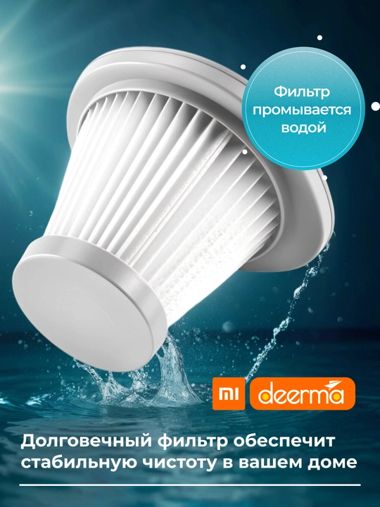 Vertikal qo'l changyutgich Xiaomi Deerma DX, simli, to'plamda nasadkalar bilan, kuchli