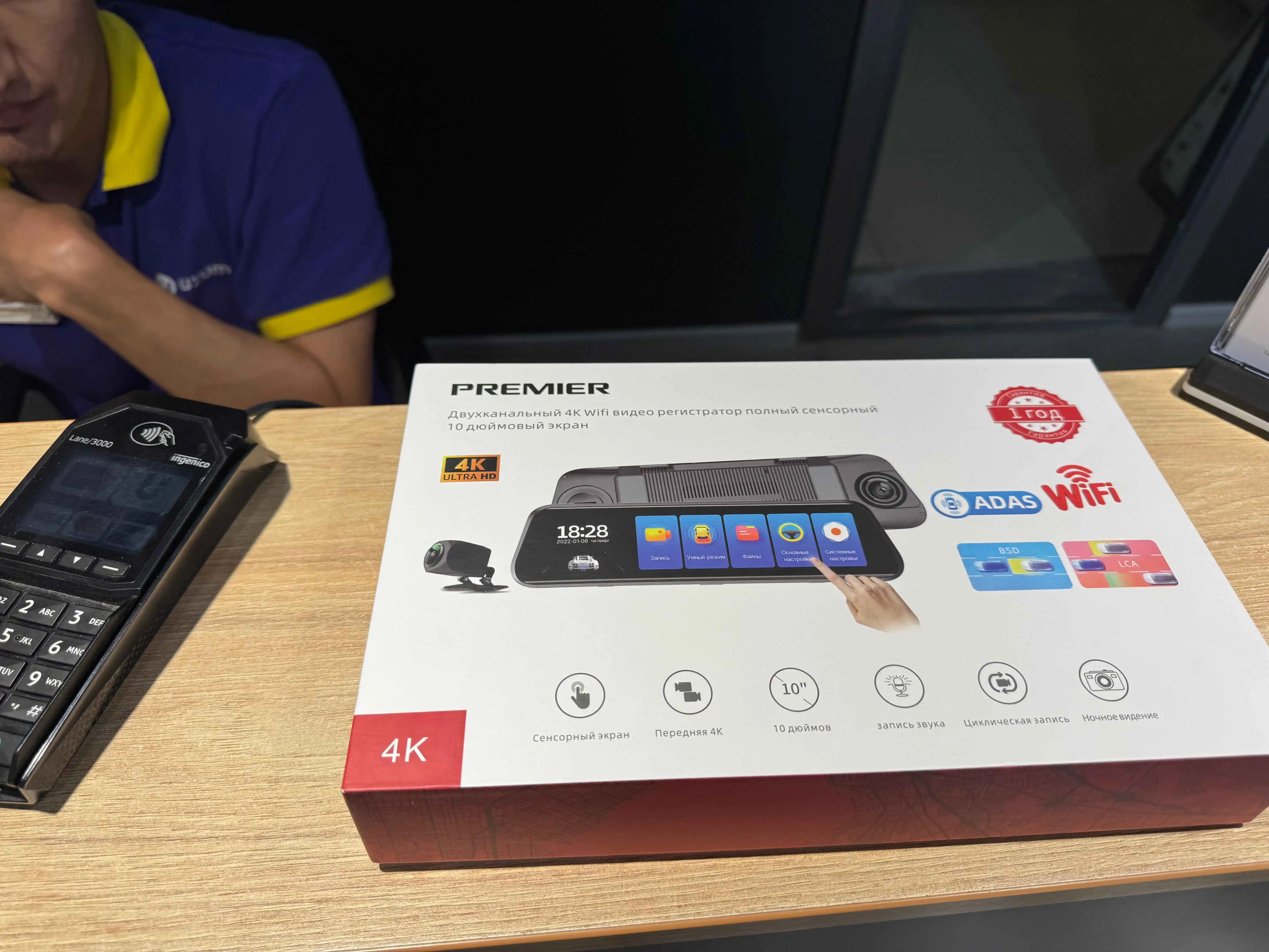 Видеорегистратор 4K Premier, Wi-Fi UltraHD, полный сенсор, передняя и задняя камера