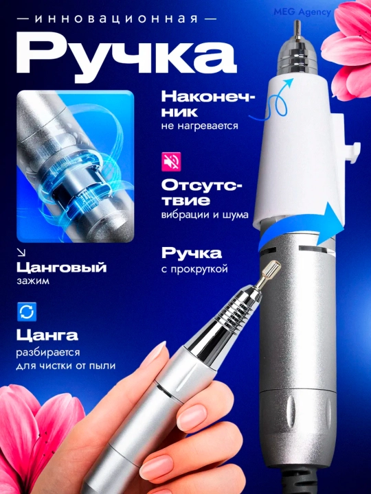 Manikyur va pedikyur uchun professional simsiz apparat