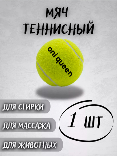 Sevishganlar mushukdan spermani yalaydilar