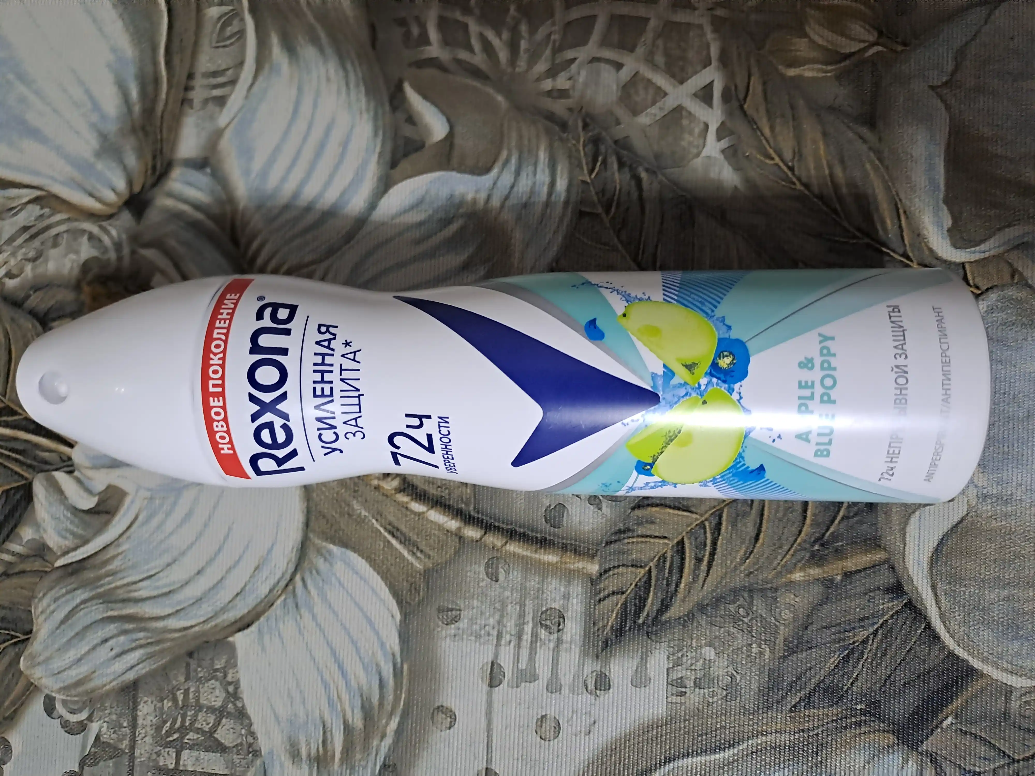 Antiperspirant sprey Rexona 4 turda, 150 ml