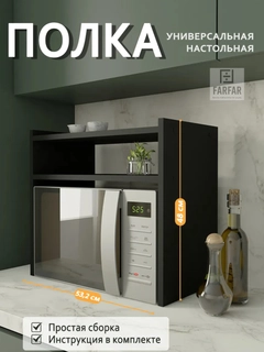 Черное стекло