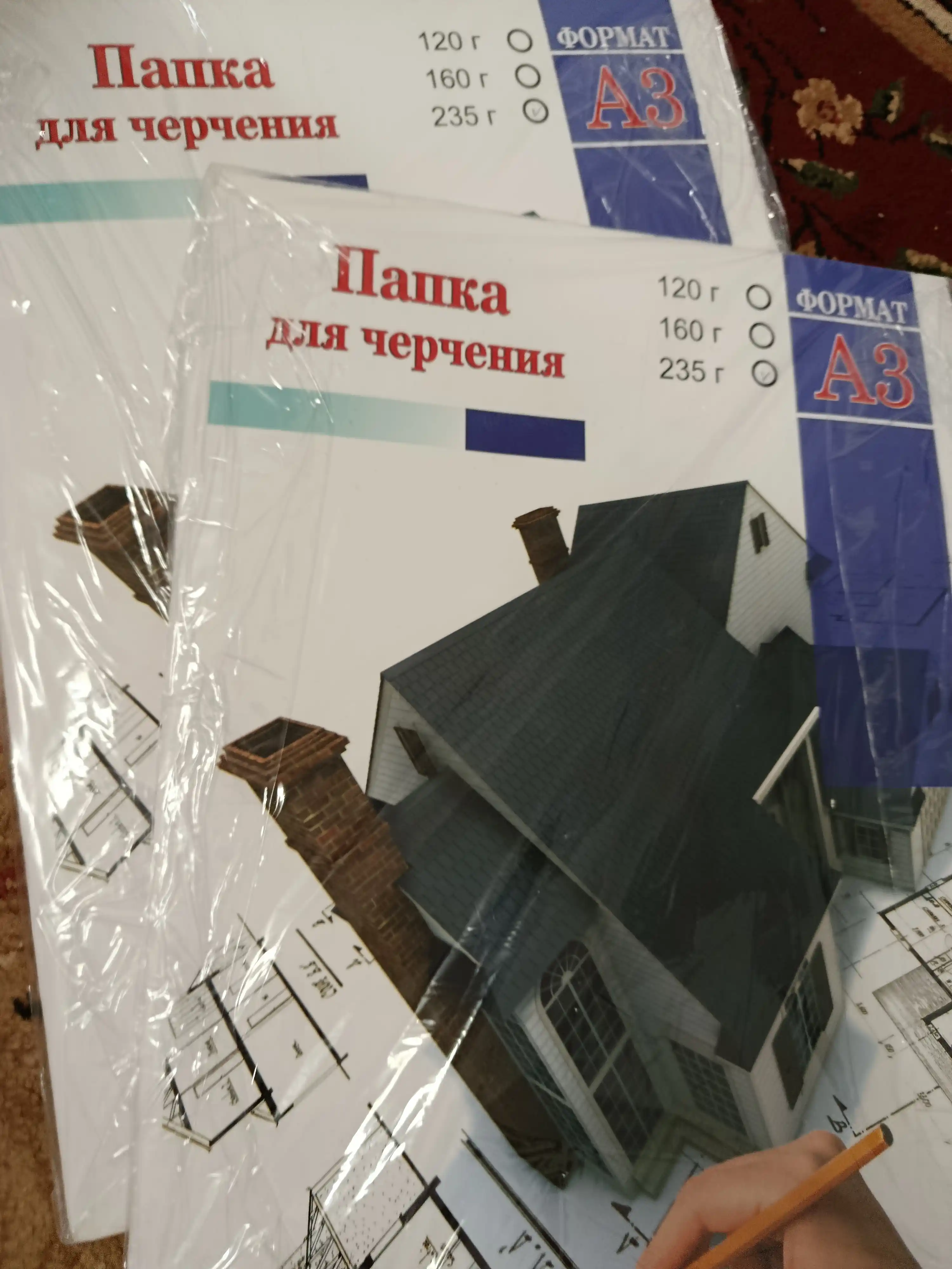 Папка для черчения