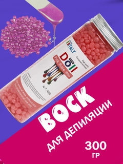 Розовый